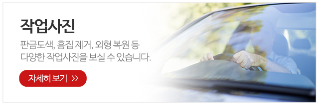 성원중기공업사_메인링크_2