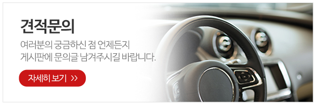 성원중기공업사_메인링크_3
